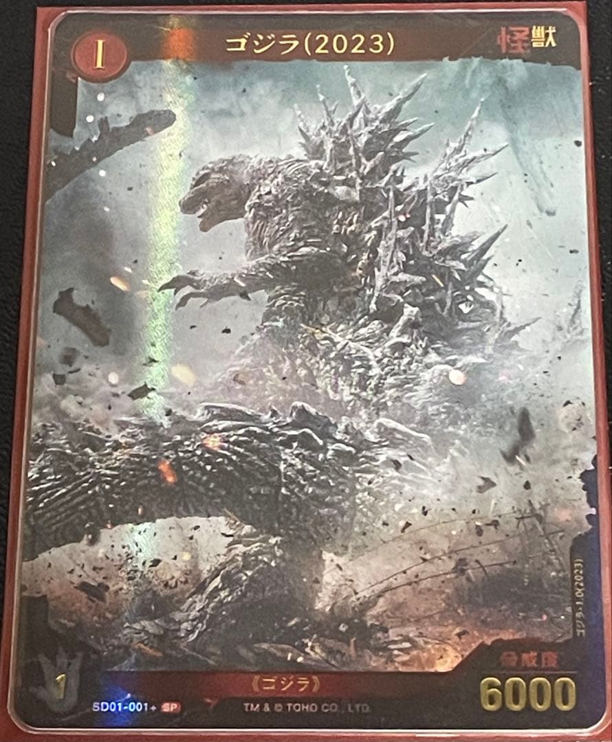 ゴジラカードゲーム　ゴジラ（2023）SP［SD01-001＋］ スタートデッキ ゴジラCG スタートデッキセット ゴジラ-1.0＆平成・VSシリーズ