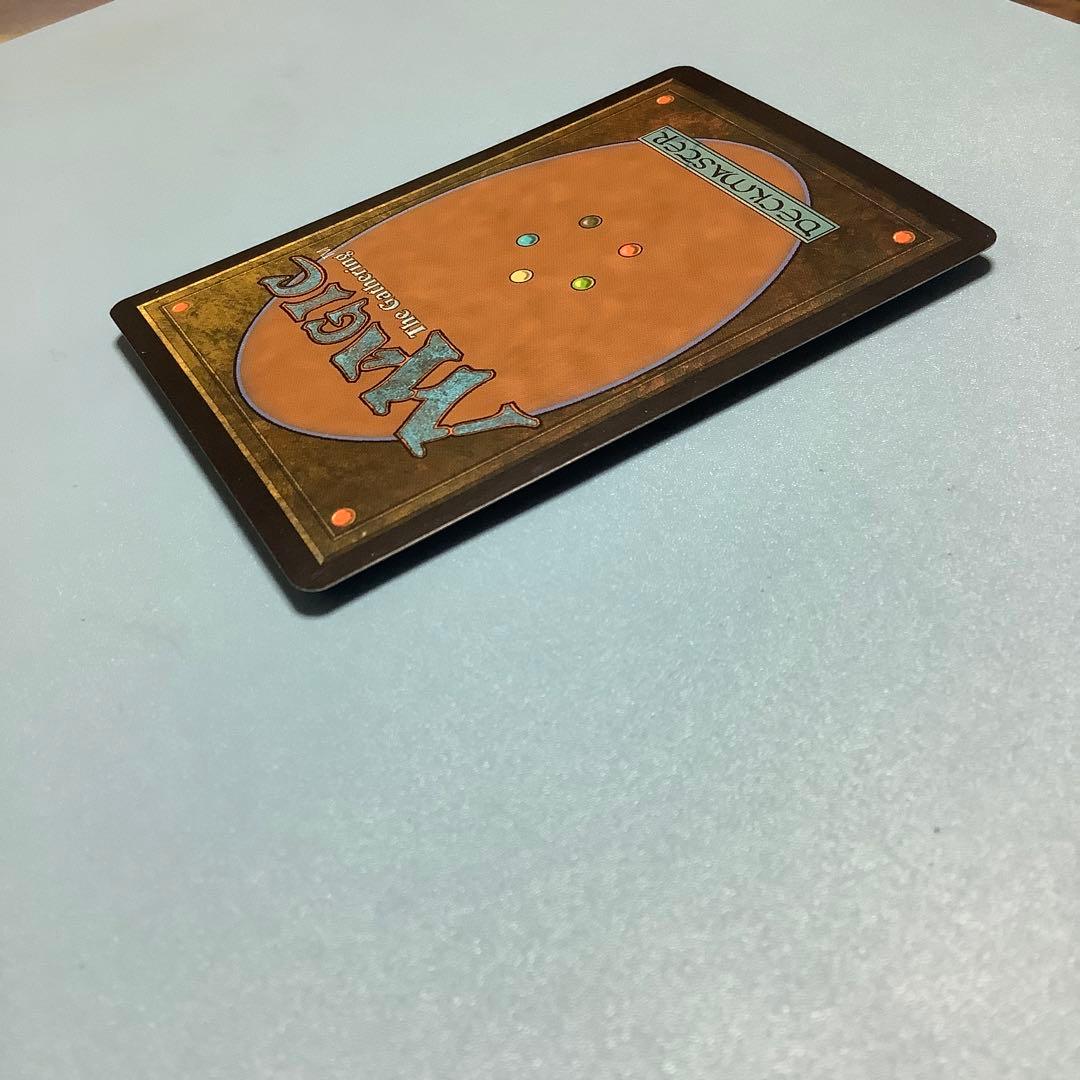 金属モックス/Chrome Mox MRD英語foil