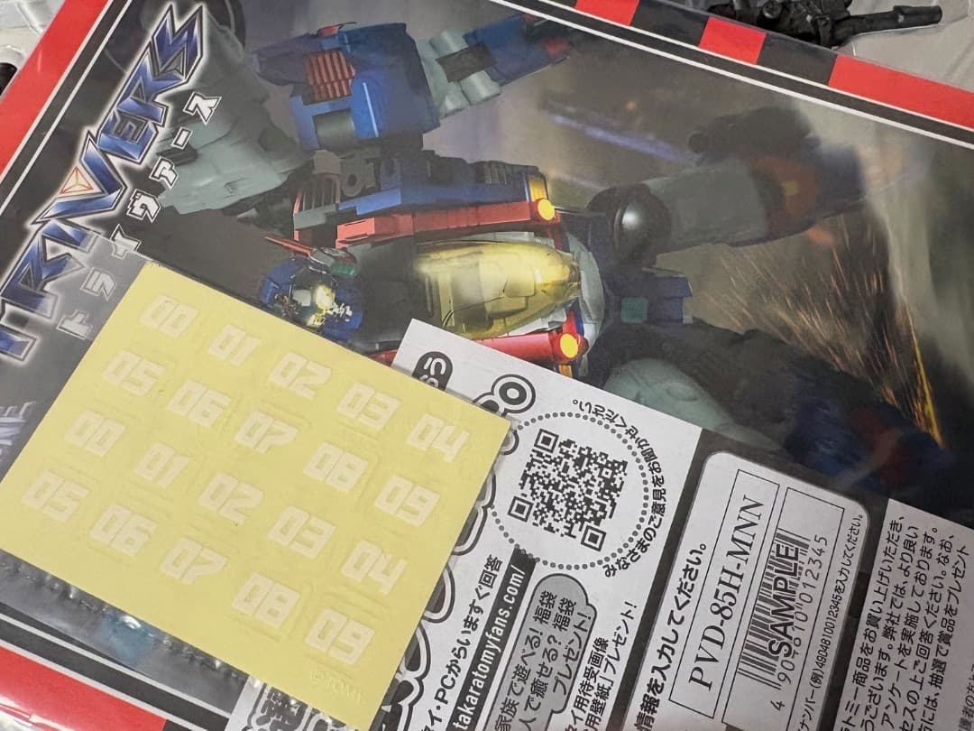 ダイアクロン DA-74 トライヴァース トライランブラー〈Dキャリバー〉a