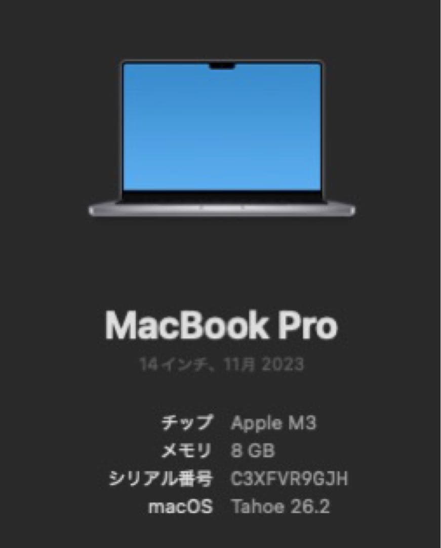 美品】Apple Macbook Pro M3 512GB スペースグレー - メルカリ
