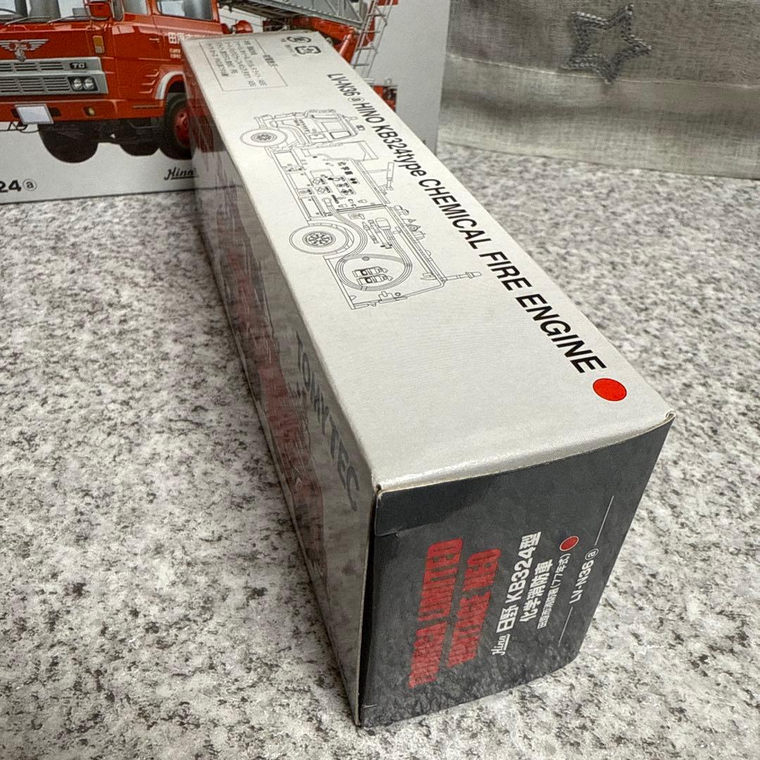 サ*カ様 トミカリミテッドヴィンテージネオ　￼はしご付き消防車＆化学消防車