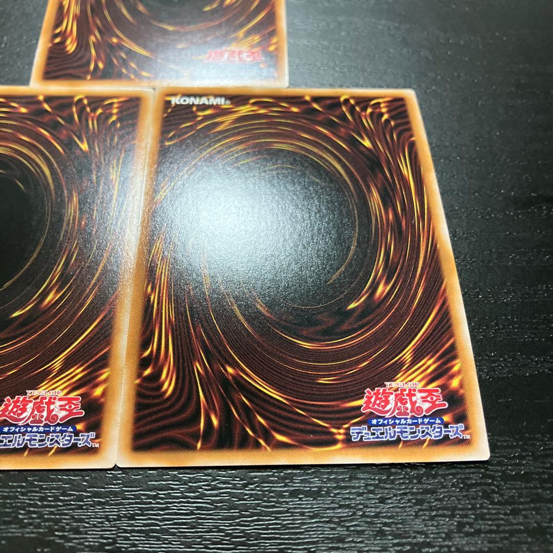 遊戯王　フュージョンデステニー 25thシークレットレア3枚