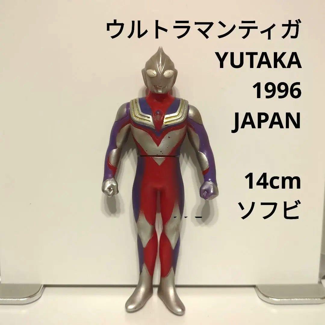 ウルトラマンティガ YUTAKA 1996 JAPAN 14cmソフビ - メルカリ