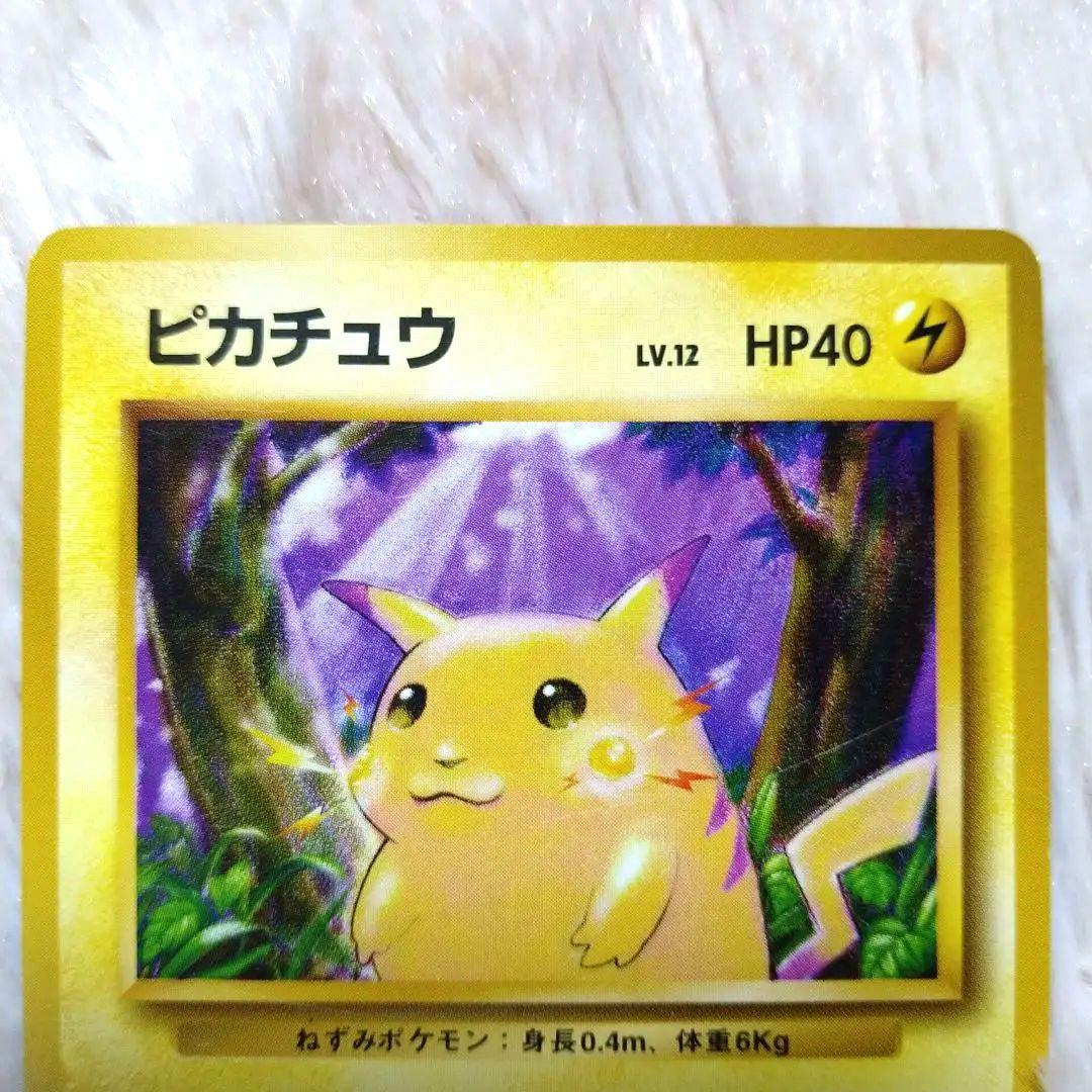 ポケカ】旧裏:初代ピカチュウ 良品 希少 - メルカリ
