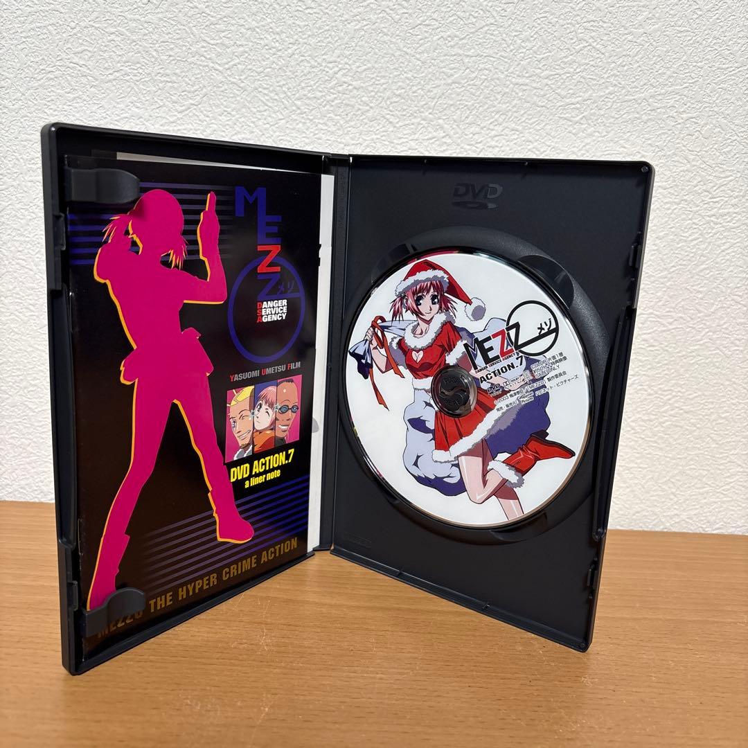 MEZZO メゾ　 DVD 全7巻セット
