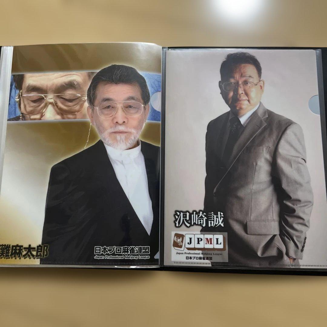 日本プロ麻雀連盟 クリアファイル セット - メルカリ