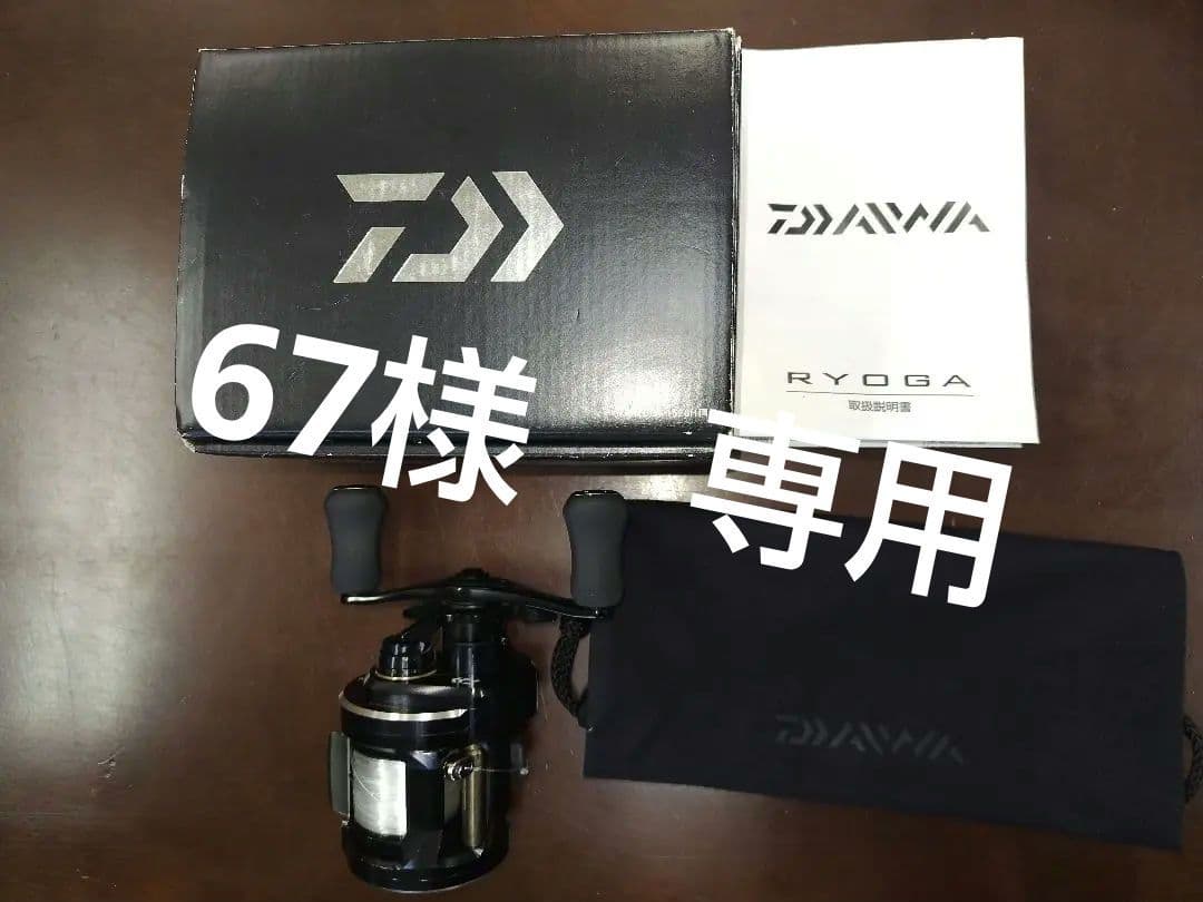 コルトスナイパーLSJ エクスセンスBB4000