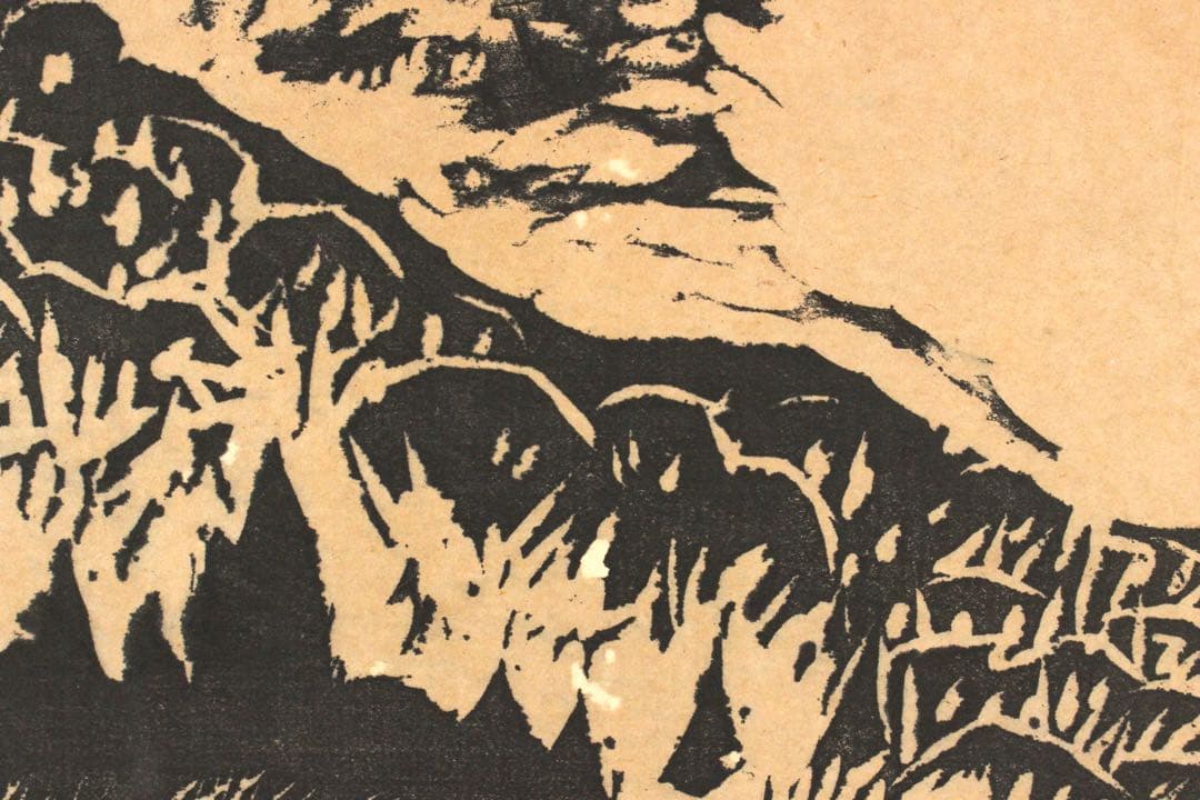 No4652 額装 長谷川富三郎 (無弟) 木版画 大山 直筆サイン 送料無料