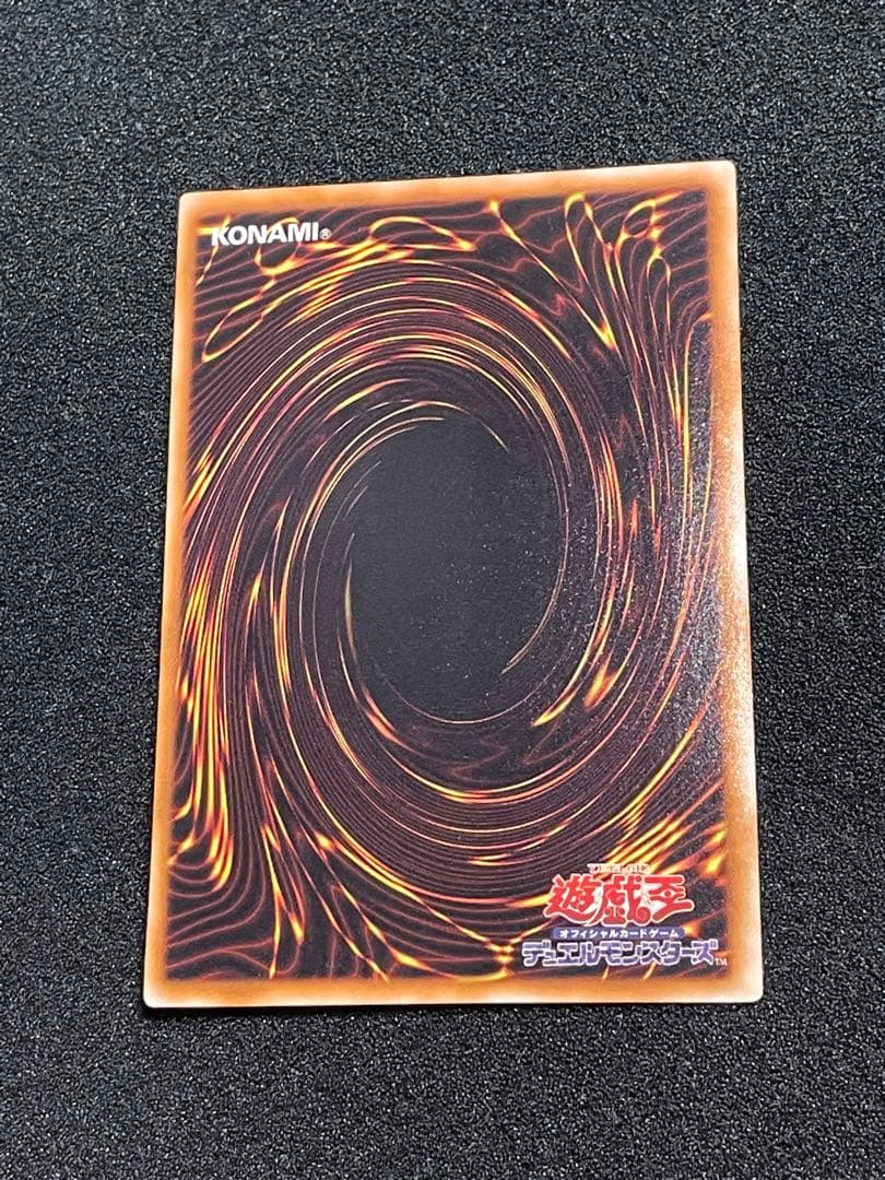 【やや傷あり　良品】ブラックローズドラゴン　レリーフ　アルティメットレア　日版