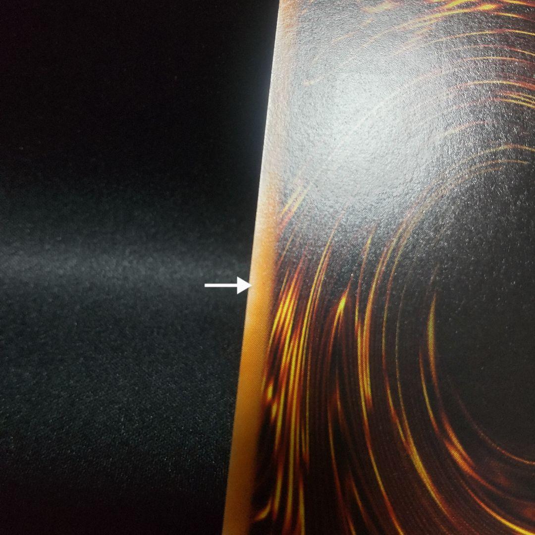 遊戯王 レリーフ アルティメットレア カオス ソルジャー 開闢の使者