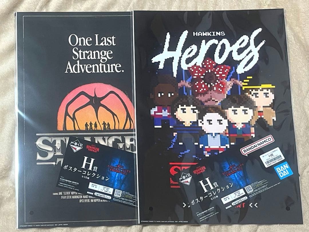 ストレンジャーシングス 一番くじ H賞 ポスターコレクション - メルカリ