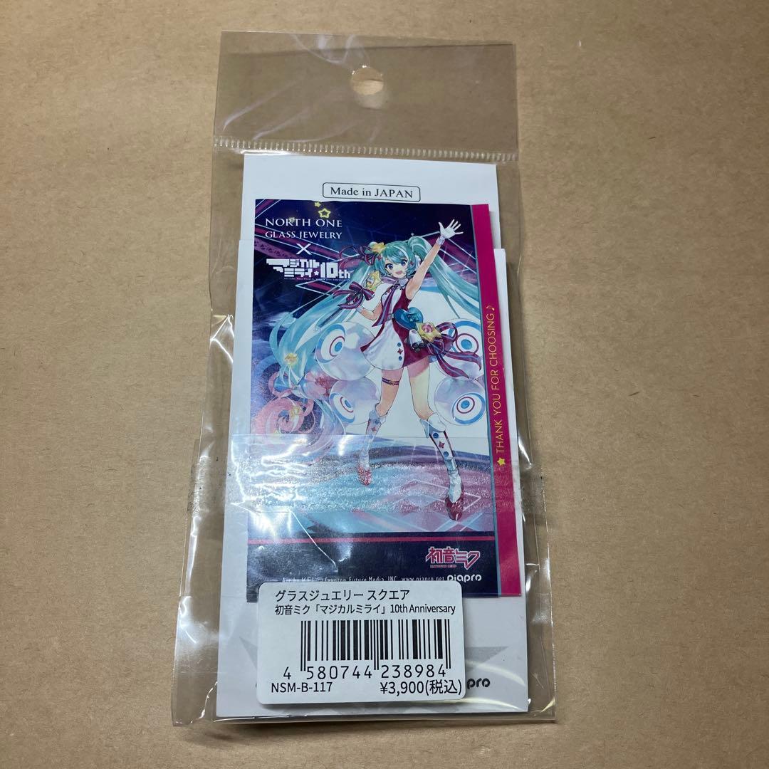 初音ミク　マジカルミライ　10th グラスジュエリー　スクエア