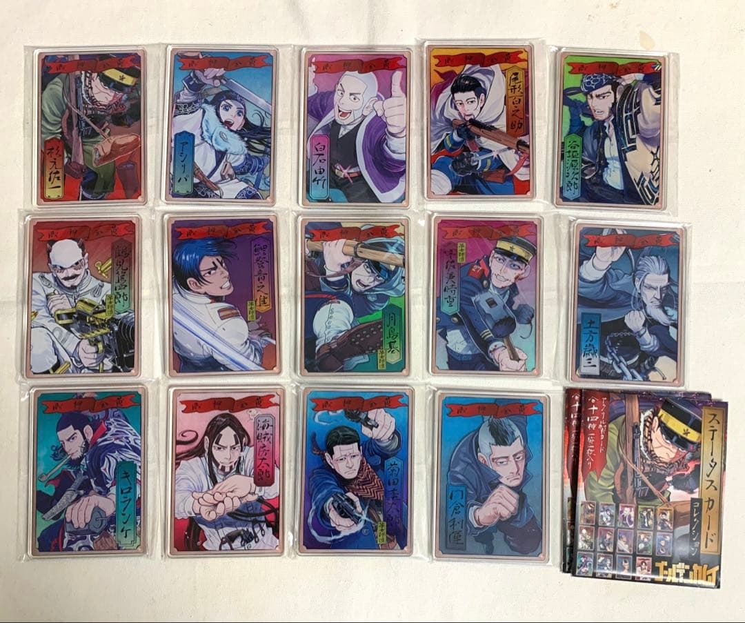 ゴールデンカムイ　ステータスカード　全14種 コンプリートセット　未使用　外袋付