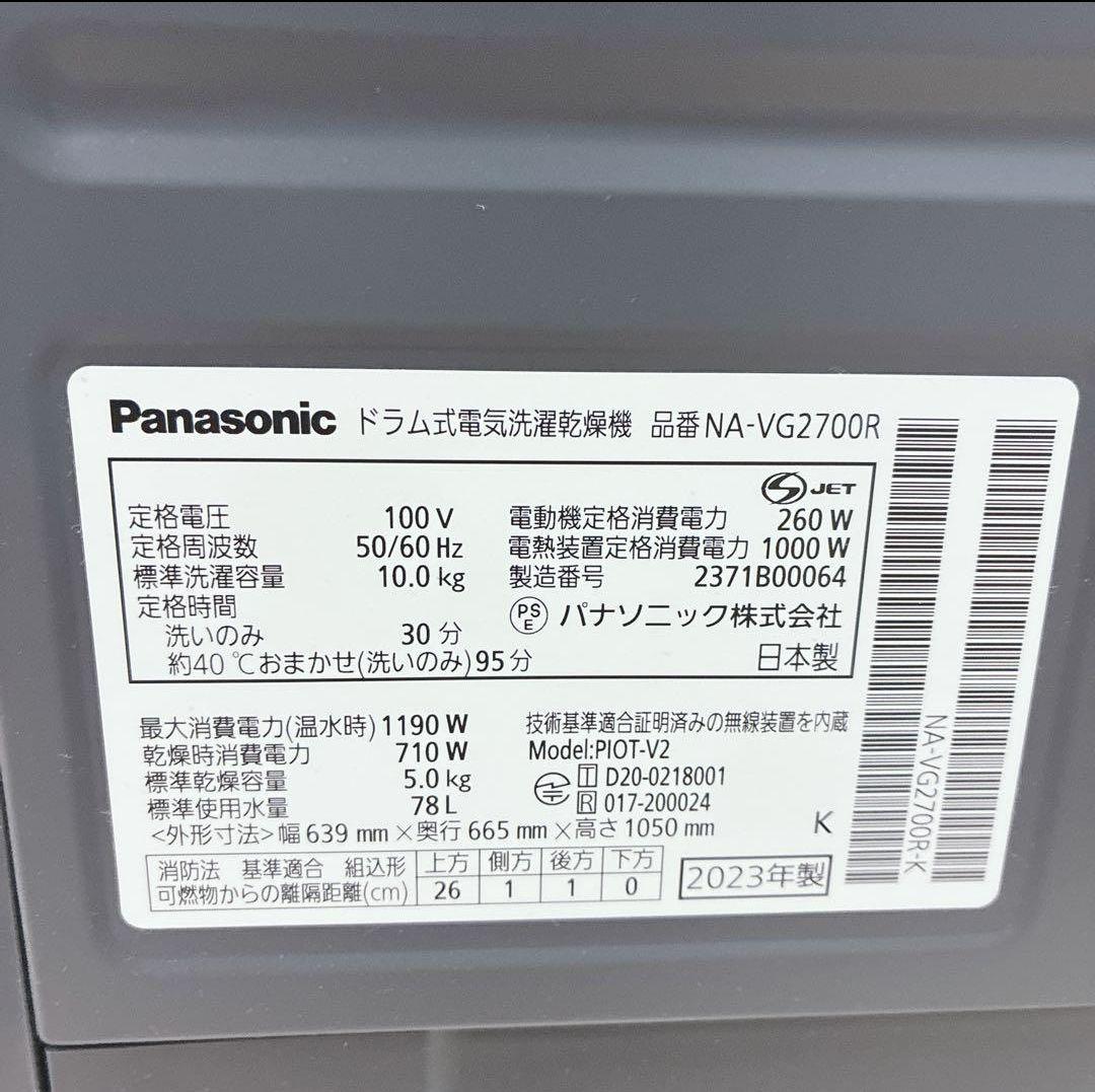 ◇大阪府神戸市配達料無料！動作保証5ヶ月◇パナソニック◇Cuble