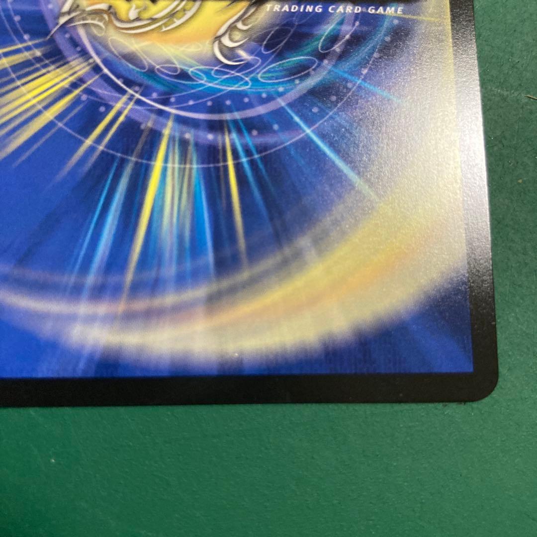 加賀美ハヤト ボルメテウスレインボードラゴン サインシク 1枚 - メルカリ