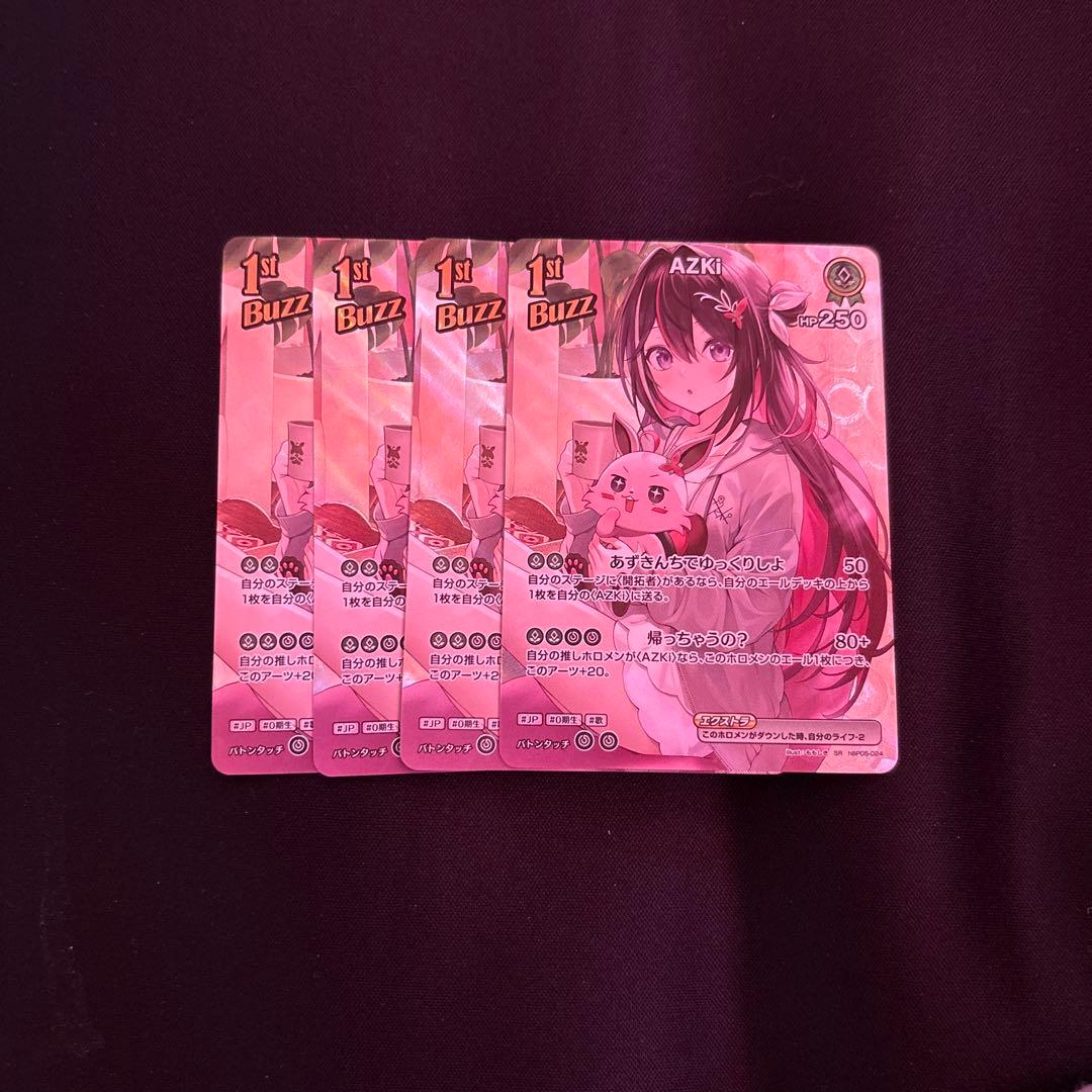ホロカ ホロライブカードゲーム AZKi SR 4枚 - メルカリ