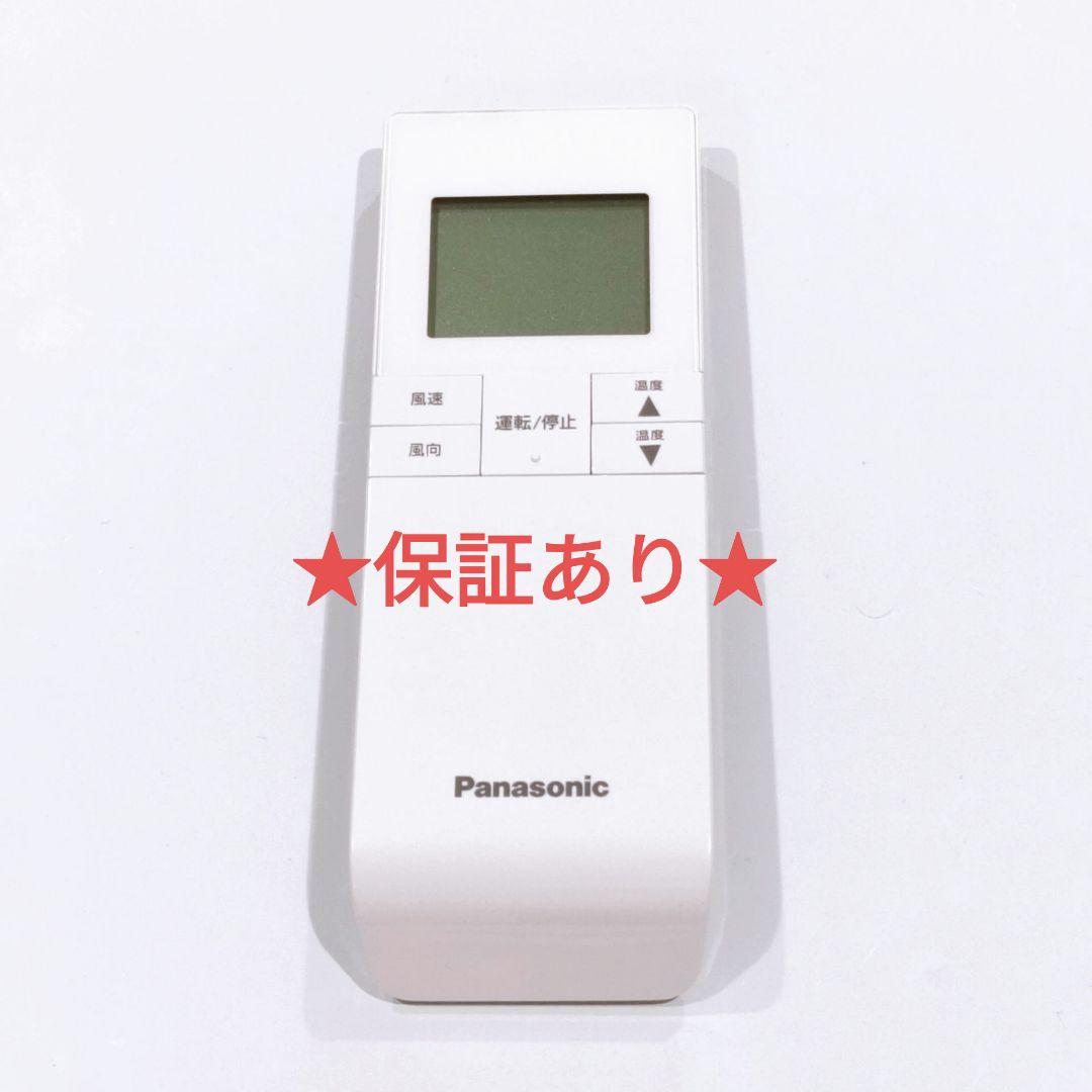 364 Panasonic パナソニック CZ-10RWP2 エアコン リモコン - メルカリ