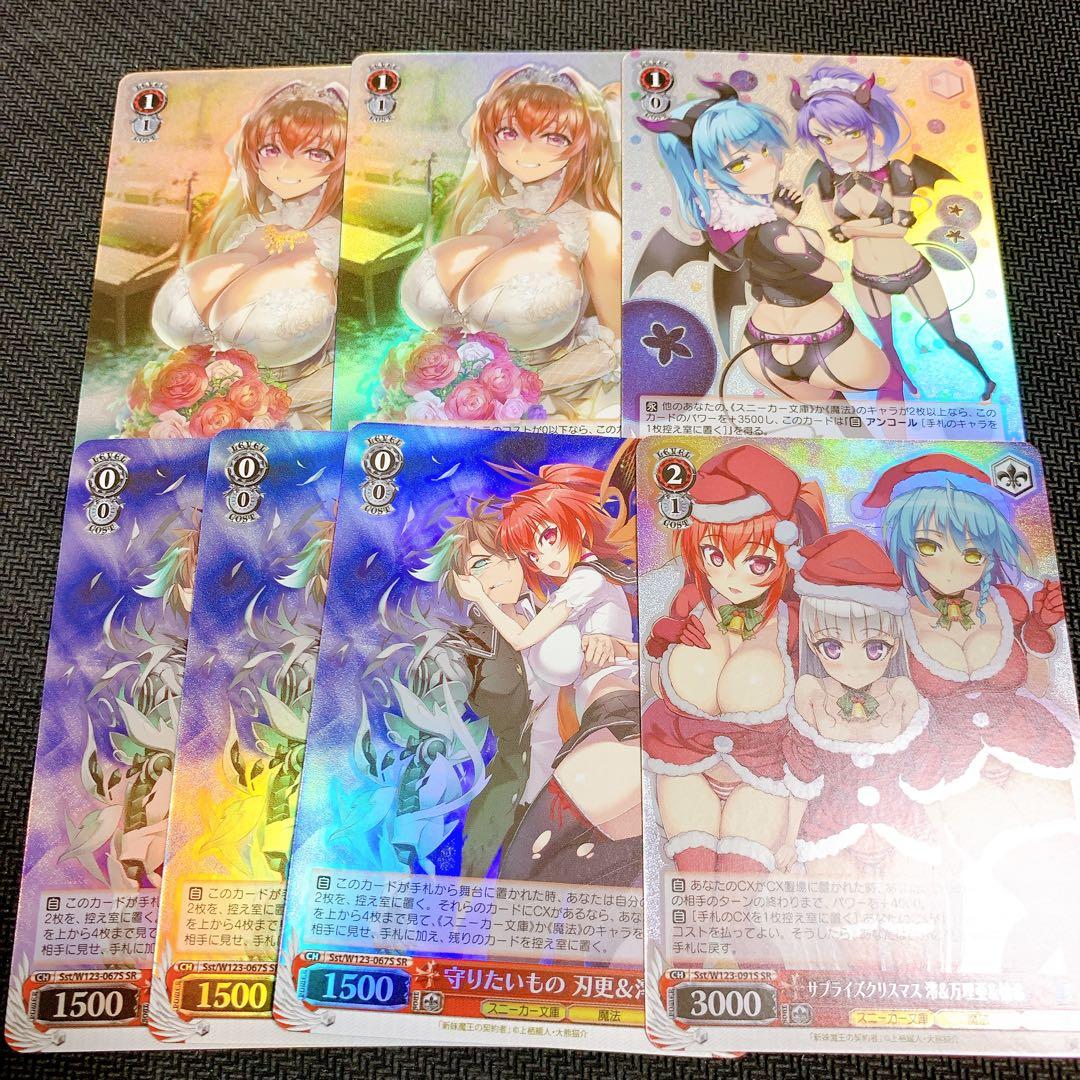 ヴァイス　角川スニーカー文庫 Vol.2 SR 新妹魔王の契約者 今日のカード 2/3】 3月14日(金)発売ブースターパック 「角川