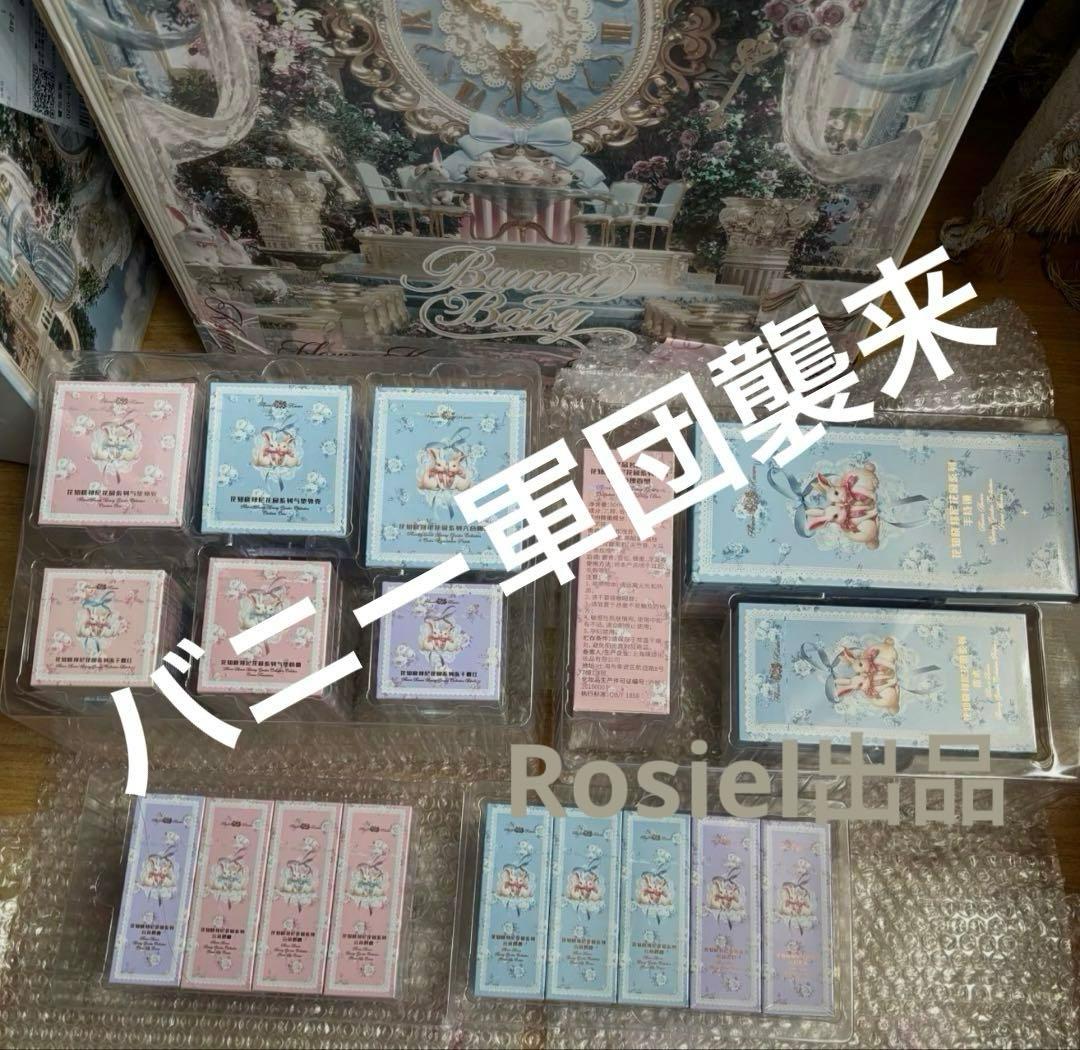 即日発送 フラワーノーズ 新作 バニーガーデンテイルズAll-in ボックス