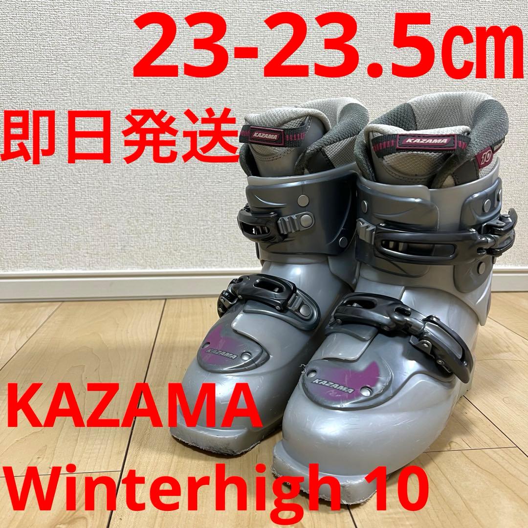 【即日発送】KAZAMA Winterhigh 10 23.0-23.5cm 2026年最新】kazama winterhighの人気アイテム - メルカリ