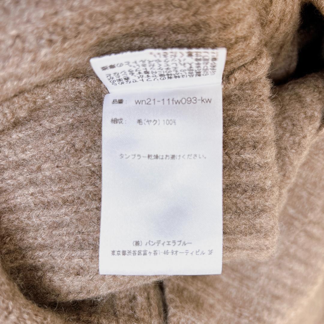 未使用級】WALENODE ヤクウール片畦編み クルーネックセーター ニット