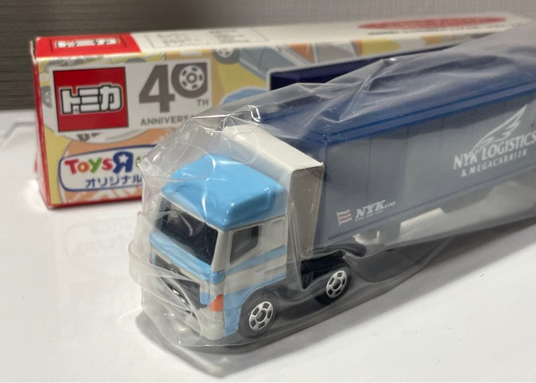 トミカ トイザらスオリジナル 日本郵船 コンテナトレーラー - メルカリ