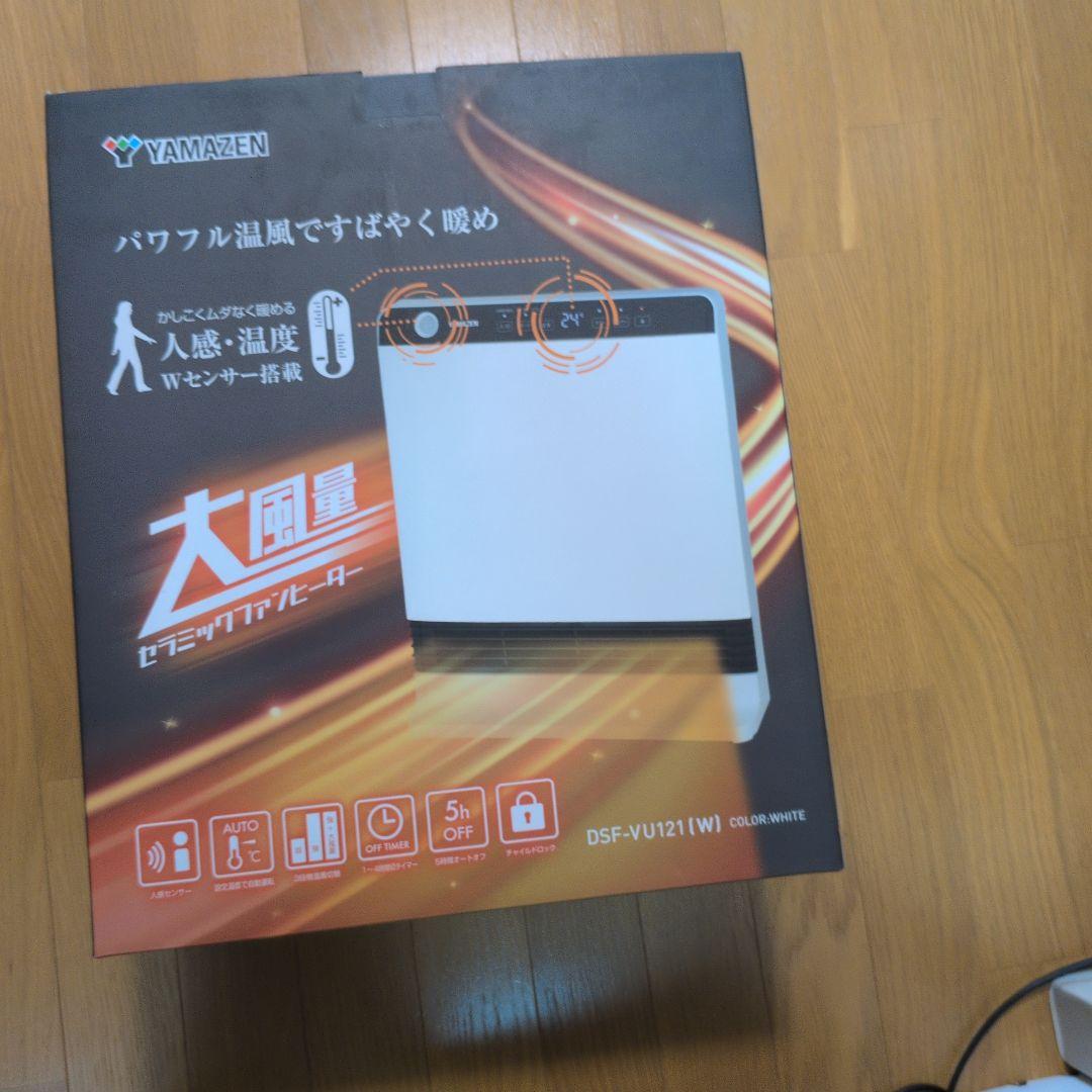 YAMAZEN DSF-YU121(W) セラミックファンヒーター Amazon | [山善] ヒーター パネル セラミックヒーター セラミック