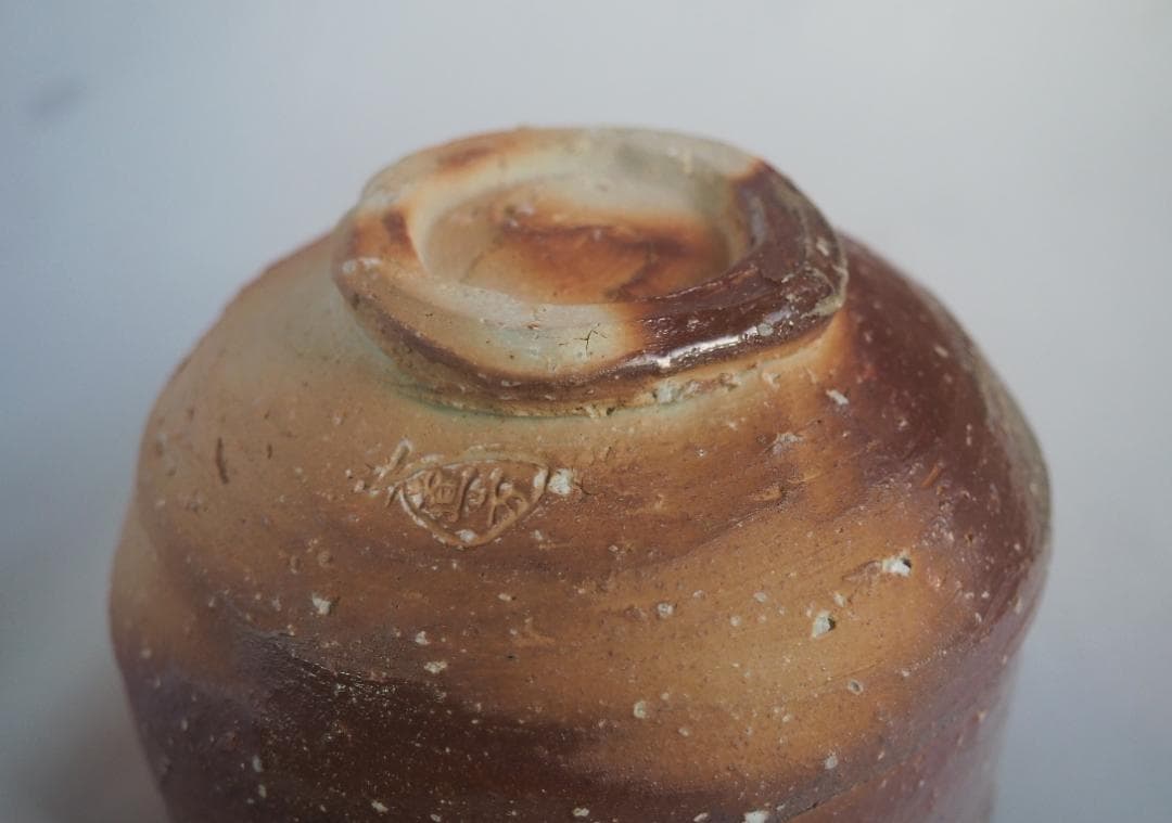 5代上田直方造『信楽茶碗』（共箱） - メルカリ