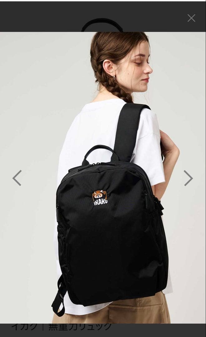 グラニフ イカク 無重力リュック チャームセット - メルカリ