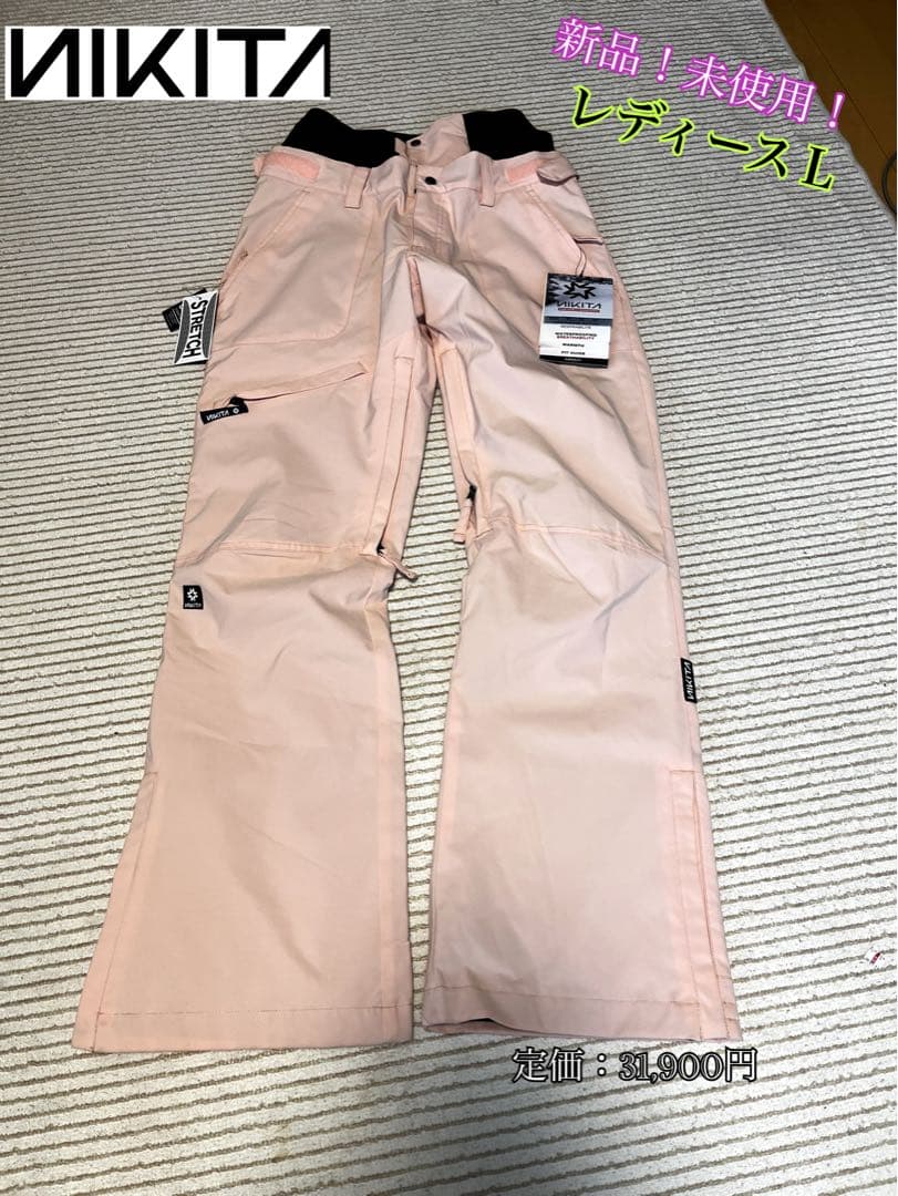 新品　ニキータ　スノーボード　パンツ　レディースＬ　ホワイトピンク　ストレッチ ニキータ（NIKITA）（レディース）スノーボード ウェア パンツ