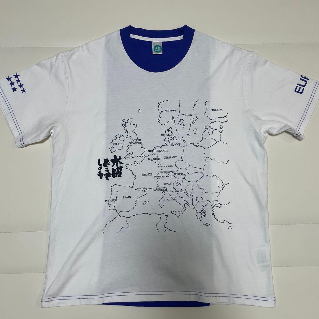 水曜どうでしょう ヨーロッパ地図 EURO21 Tシャツ - メルカリ