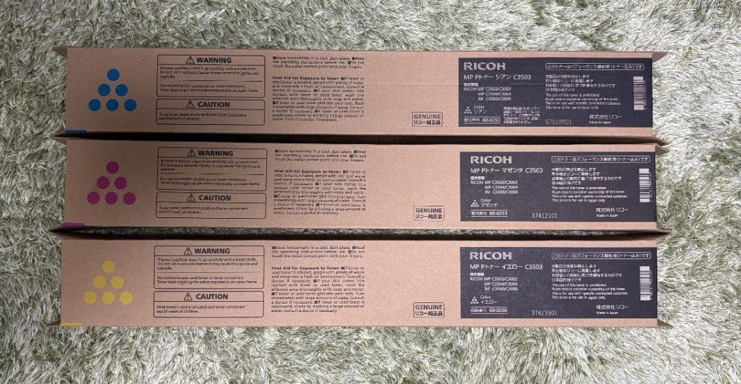 【純正・未使用】リコー RICOH MP Pトナー C3503 3色セット リコー（RICOH） RICOH MPC3503/MPC2503廃トナーボトル 純正 RICOH MP