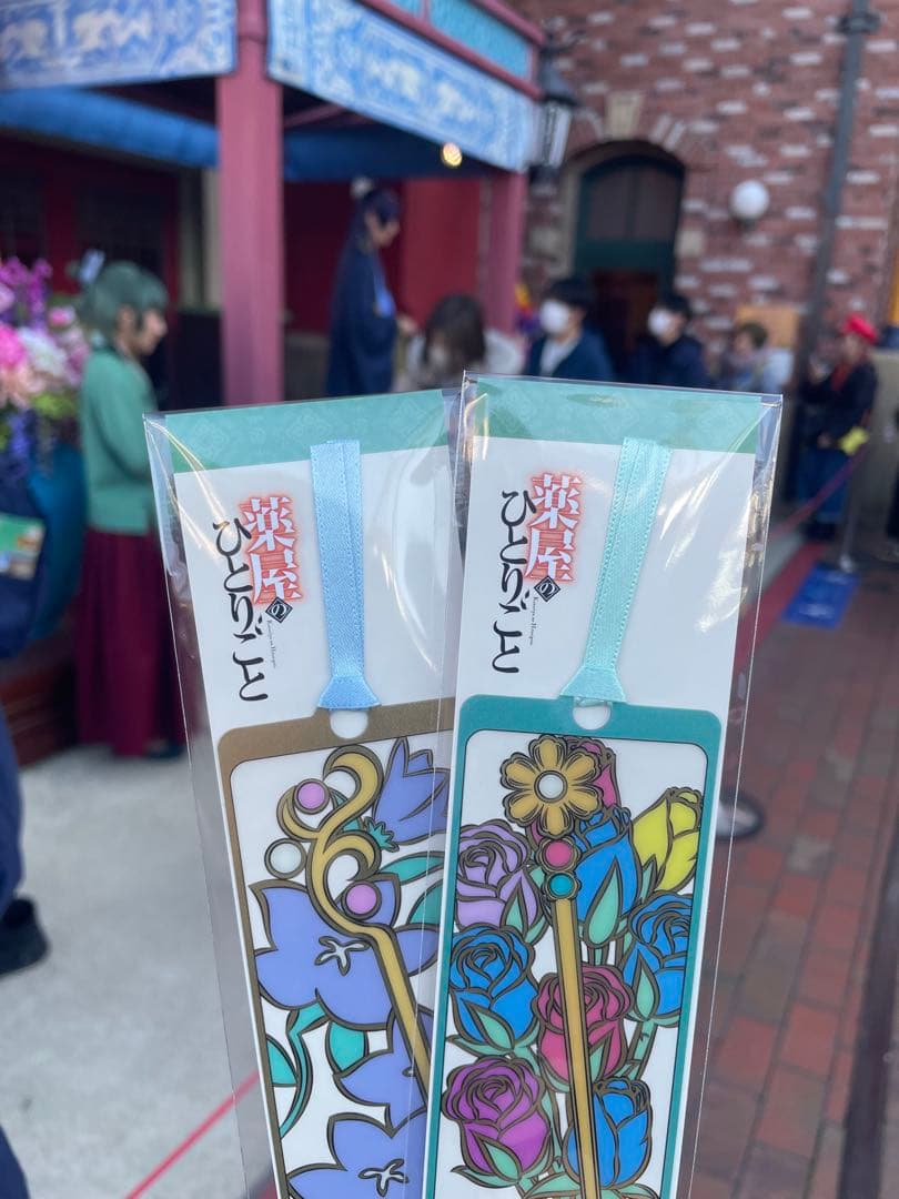 ユニバ　USJ　薬屋のひとりごと　ミステリーウォーク　栞　しおり