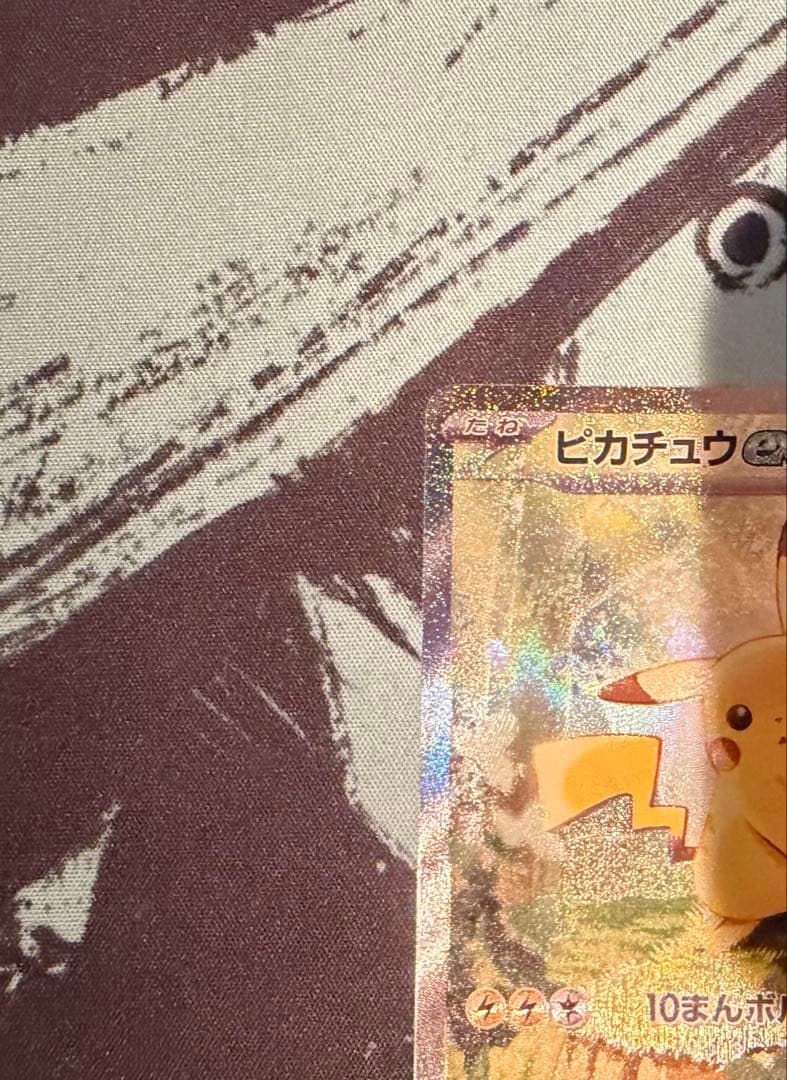 ピカチュウ スタートデッキ