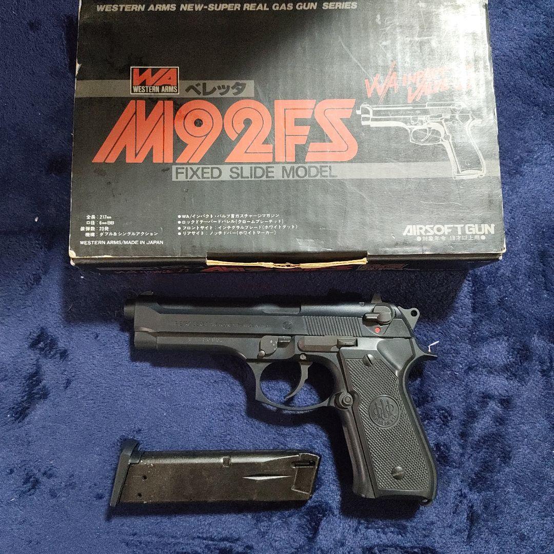 トイガン M92F