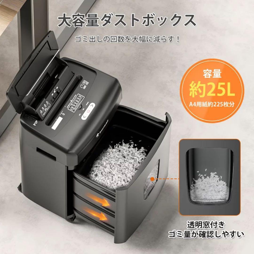 bonsaii シュレッダー C233-B - メルカリ