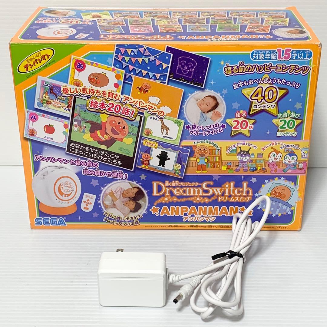 DreamSwich ドリームスイッチ アンパンマン SDカード付き - メルカリ