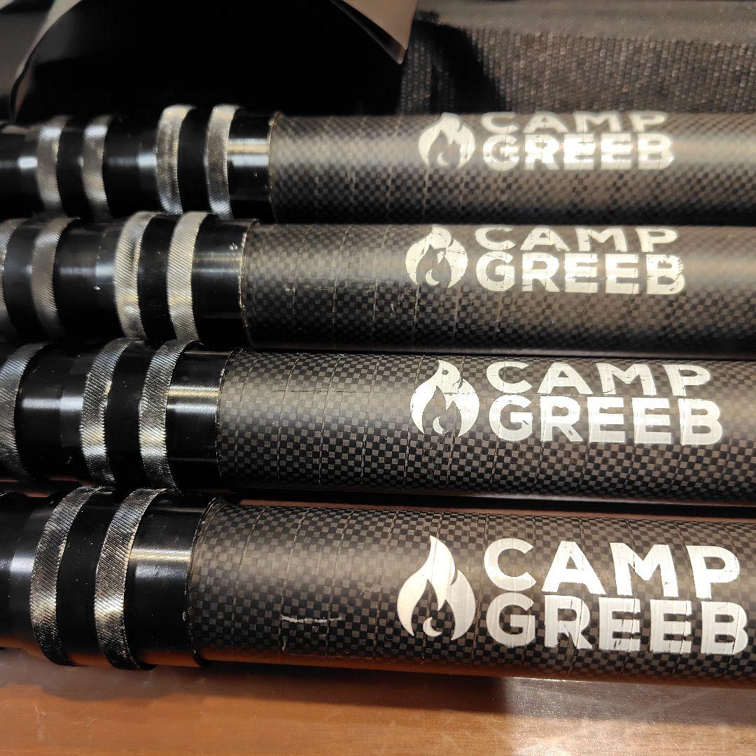 CAMP GREEB カーボンタープポール 240 4本セット - メルカリ