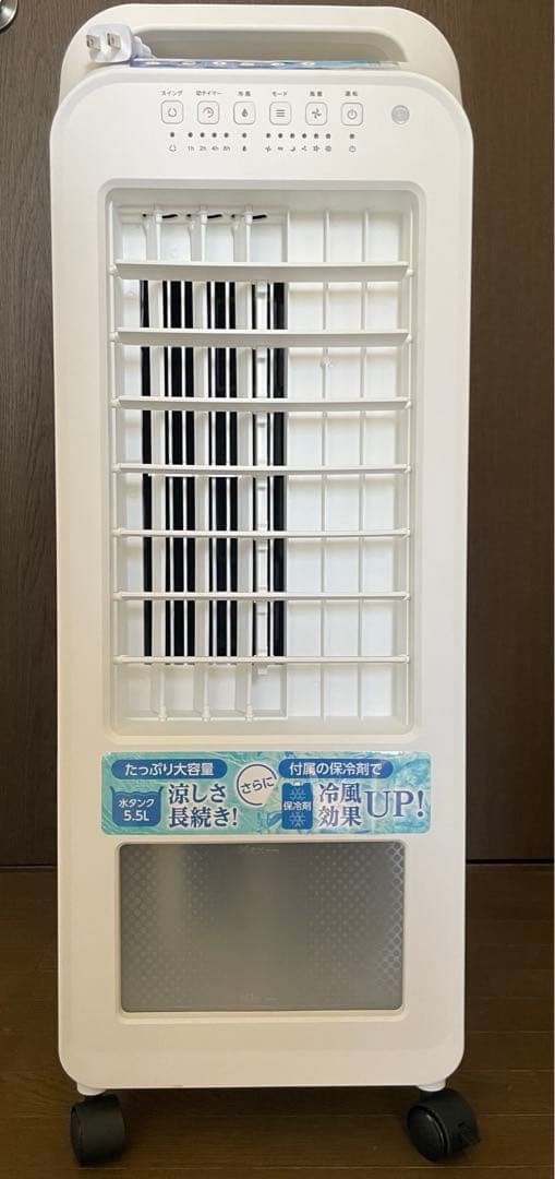 CRA107WH シーネット 冷風扇　2024年製 シィーネット リモコン式水冷風扇 ホワイト CRA107WH の通販