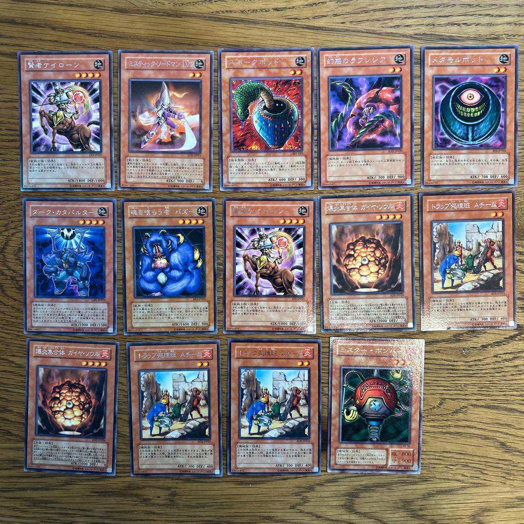 遊戯王OCG 魔法カードセット - メルカリ