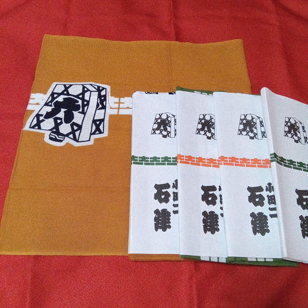 手拭い 4枚セット 江戸消防記念会 第一區 江戸町火消 - メルカリ