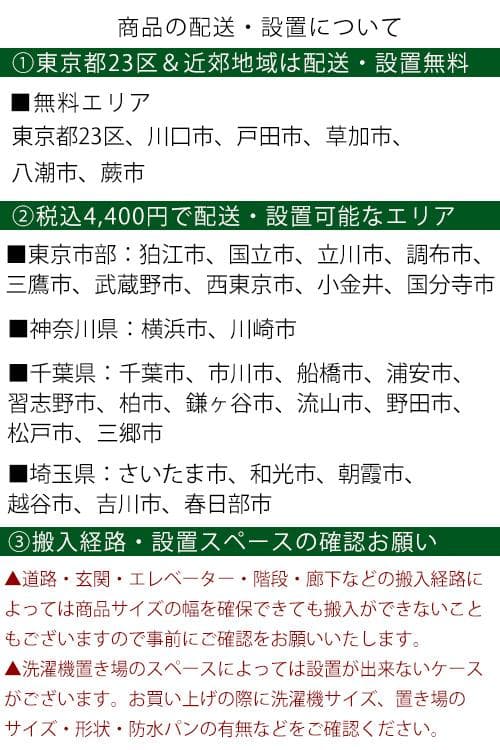 【中古】ハイアール洗濯機 8.5Kg 2024年式2511021309