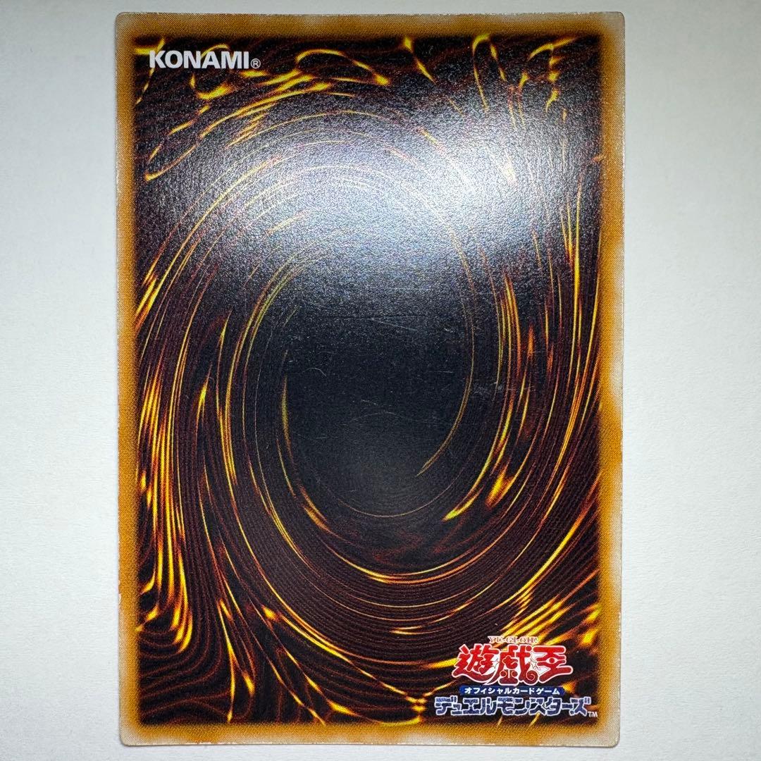 遊戯王】初期 風魔神ヒューガ スーパーレア - メルカリ
