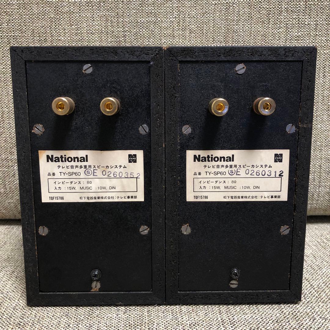 National TY-SP60にTechnics SB-30ユニット - メルカリ