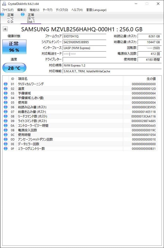 ③-W700-SAMSUNG NVMe 256GB SSD 4点 - メルカリ