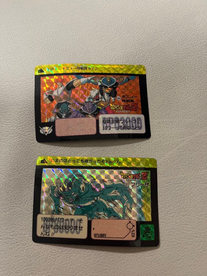 ドラゴンボール カードダス12枚セット