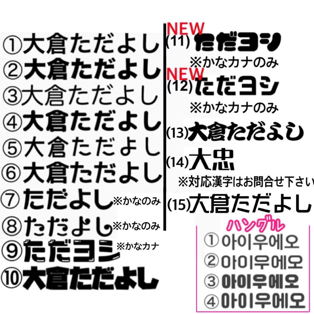お急ぎ歓迎❤︎ハングルOK❤︎うちわ屋さん❤︎うちわ文字オーダー❤︎団扇屋さん❤︎団扇文字