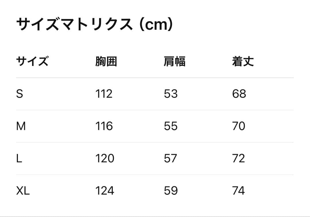 TFW49 グレー 長袖クルーネックシャツ セール アウトレット