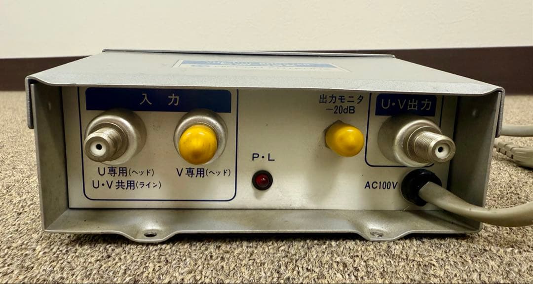 VHF/UHF BOOSTER BW-35A ブースター テレビ信号増幅器