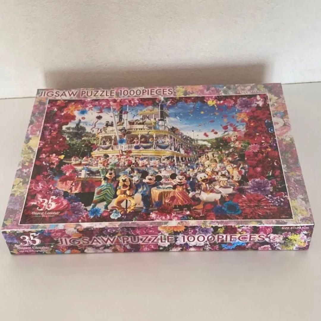 イマジニングザマジック ジグゾーパズル 35周年 新品未開封 TDL